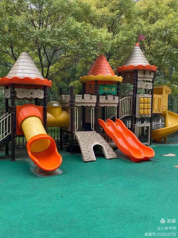 纽卡斯特榆次幼儿园